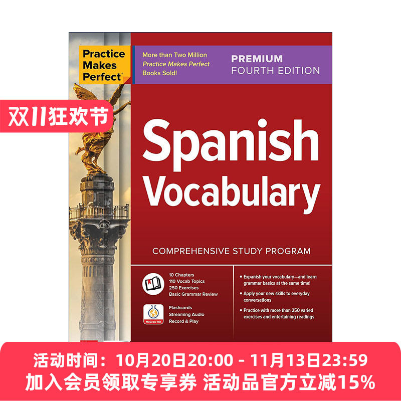 原版 Practice Makes Perfect Spanish Vocabulary 熟能生巧 西班牙语词汇 第4版 进口原版书籍