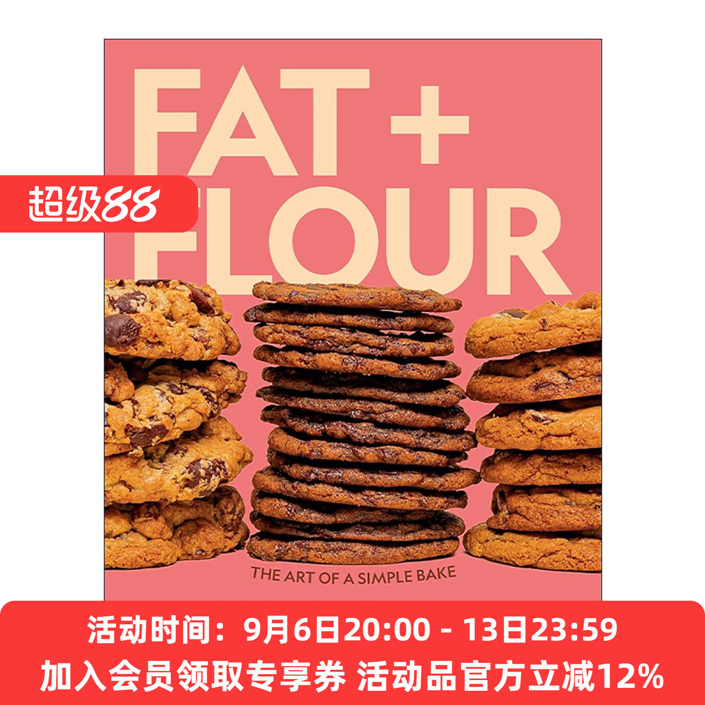 英文原版 Fat + Flour 脂肪+面粉 简单的烘焙艺术 甜品面包糕点食谱 精装 英文版 进口英语原版书籍