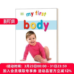 First Body 纸板书 宝宝身体启蒙书 进口英语原版 英文版 书籍 英文原版