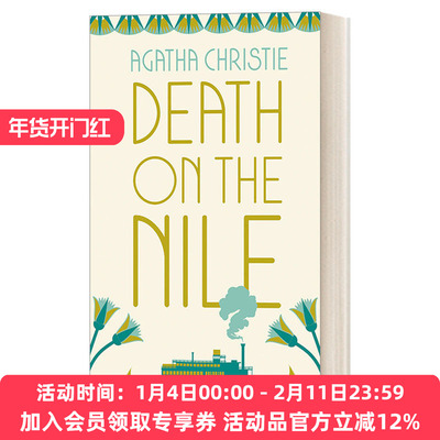 英文原版小说 Death On The Nile 尼罗河上的惨案 阿加莎·克里斯蒂 精装特别版 英文版 进口英语原版书籍
