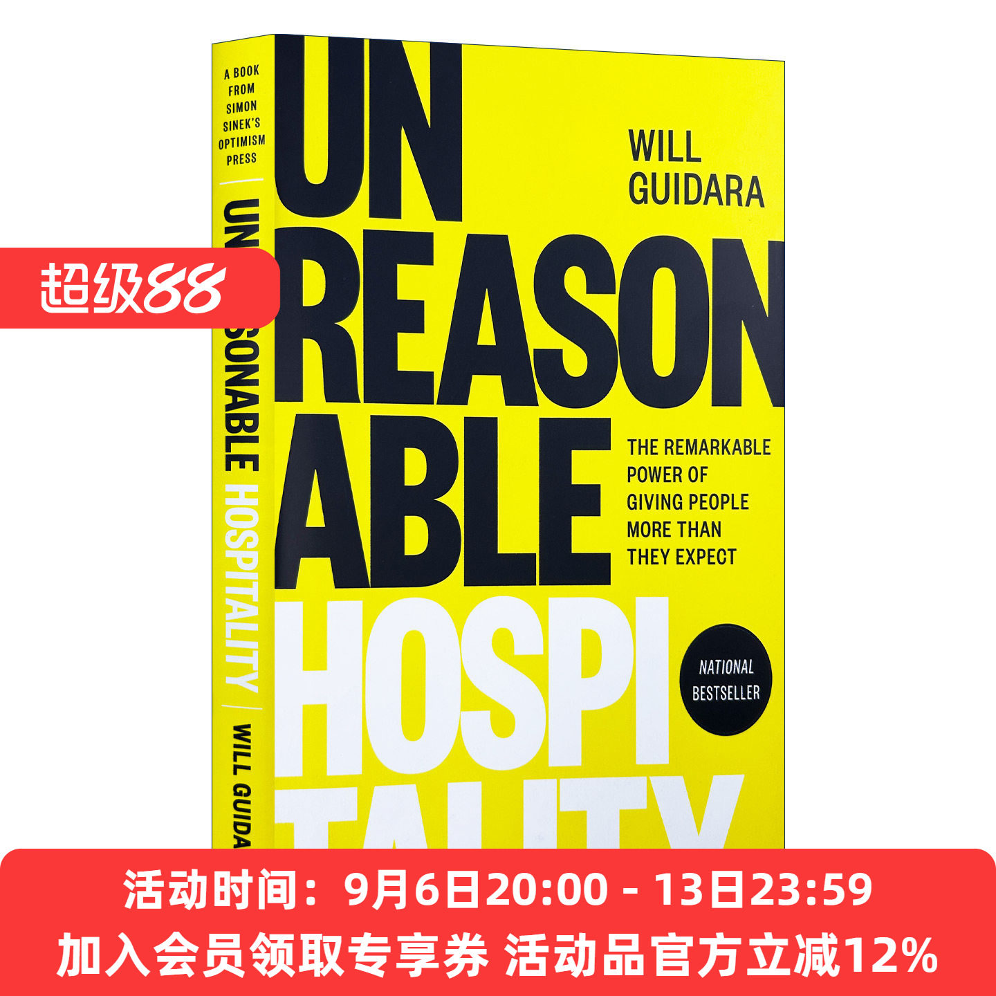 英文原版 Unreasonable Hospitality 过分好客 远超预期的服务的非凡魔力 领导学 职场文化 酒店 Will Guidara 精装 进口书籍