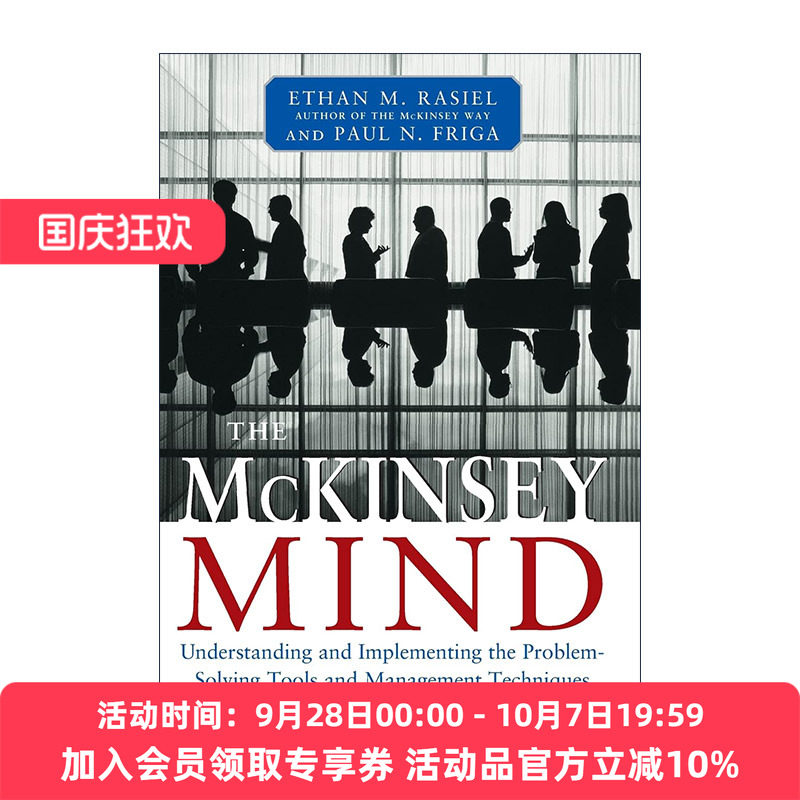 英文原版 The Mckinsey Mind 麦肯锡意识 提升解决问题的能力 精装 英文版 进口英语原版书籍