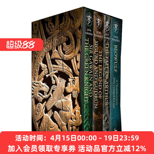英文原版 Tolkien Myths and Legends Box Set 托尔金神话和传说 4册盒装 精装 含贝奥武夫 亚瑟王的陨落 高文爵士与绿衣骑士
