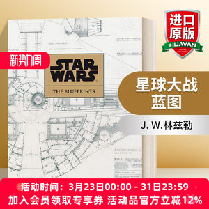 英文原版 Star Wars The Blueprints 星球大战 蓝图 概念草图 精细蓝图 J. W.林兹勒 英文版 进口英语原版书籍