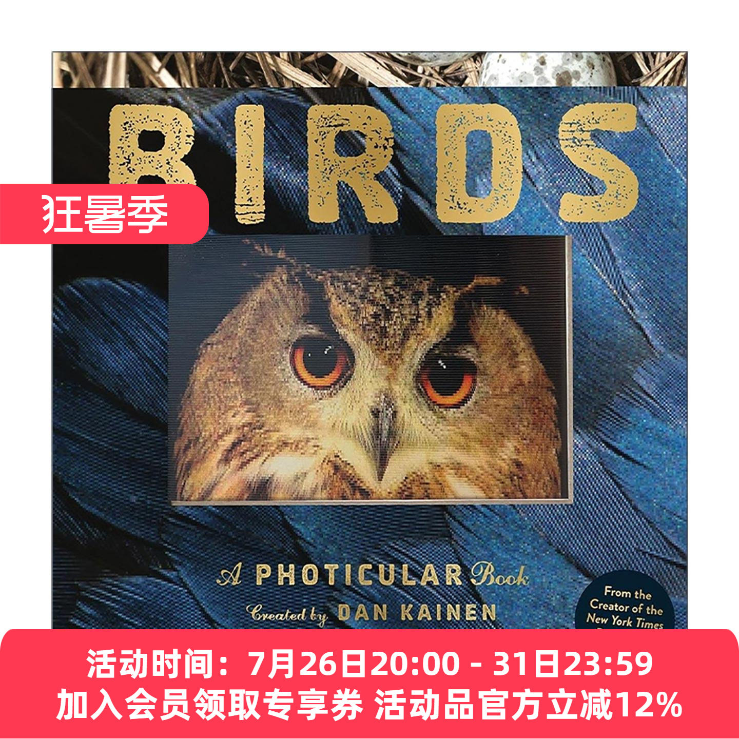 英文原版 Birds A Photicular Book 光与影视觉书系列 鸟类 3D立体动画书 英文版 进口英语原版书籍
