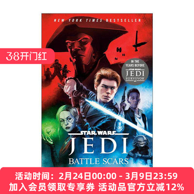 英文原版 Star Wars Jedi Battle Scars 星球大战 绝地 战痕 Sam Maggs 英文版 进口英语原版书籍