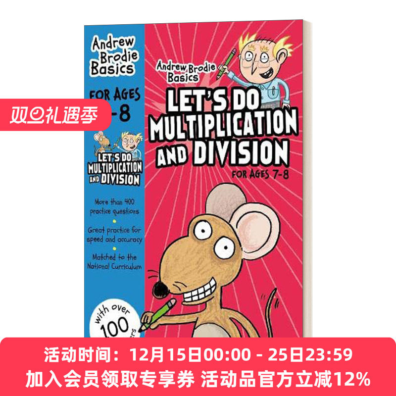 英文原版我们来做乘除法7-8岁