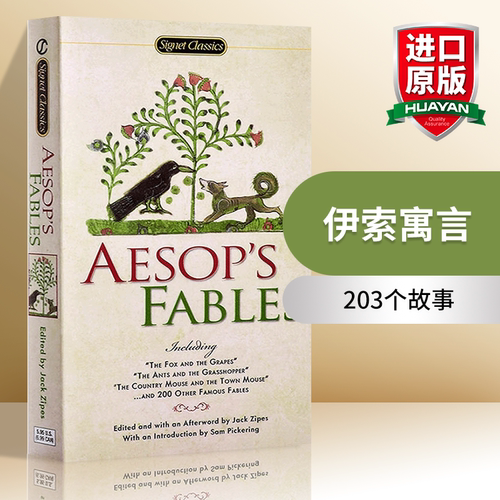 华研原版伊索寓言英文原版