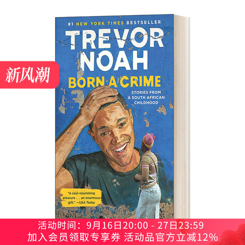英文原版 Born a Crime 天生罪犯 特雷弗·诺亚的变色人生 比尔盖茨2017推荐书 崔娃自传 精装 英文版 进口英语原版书籍