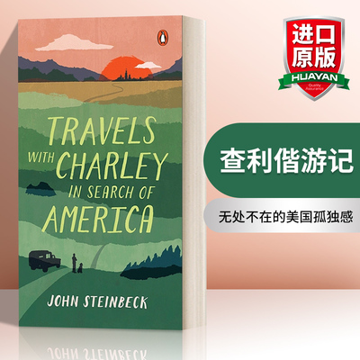 英文原版 Travels with Charley in Search of America Premium 查利偕游记 英文版 进口英语原版书籍
