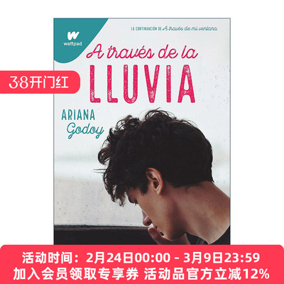 原版 A través de la lluvia Through the Rain 隔窗恋爱3 西班牙语版 同名电影原著 Ariana Godoy 进口原版书籍