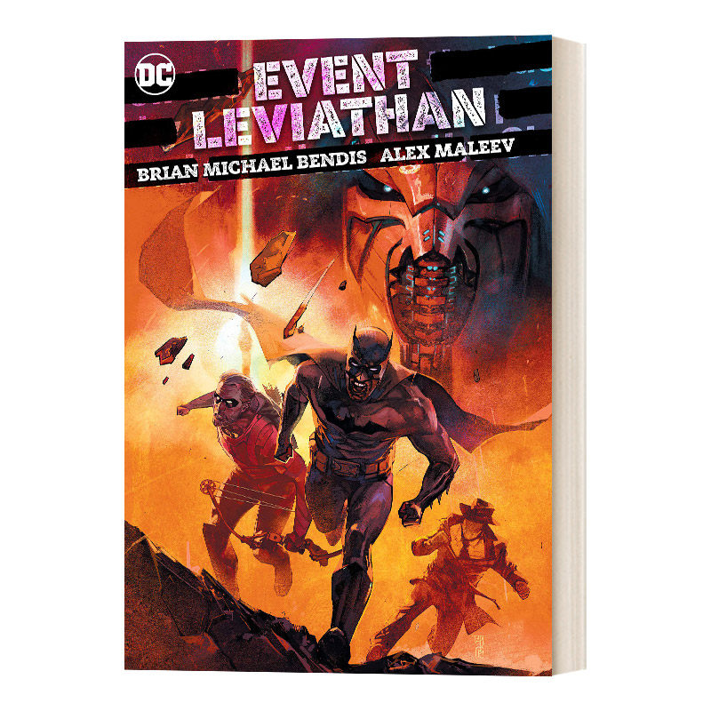 利维坦事件 英文原版 Event Leviathan DC漫画系列 精装 英文版 进口英语原版书籍