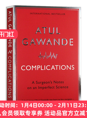 医生的修炼 在不完美中探索行医的真相 英文原版 Complications 阿图葛文德医生的生涯手记 医生群体的自我审视与修炼 英文版书籍
