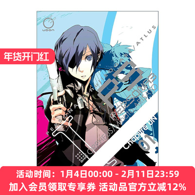 英文原版 Persona 3 Volume 1 女神异闻录3 漫画卷一 英文版 进口英语原版书籍