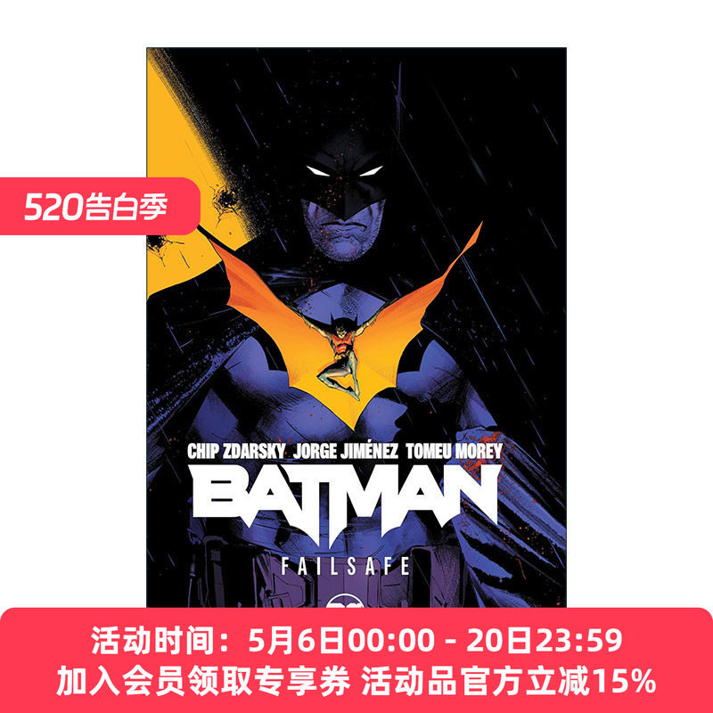 英文原版 Batman Vol. 1 Failsafe 蝙蝠侠 卷一 故障保险 DC漫画 Chip Zdarsky 英文版 进口英语原版书籍