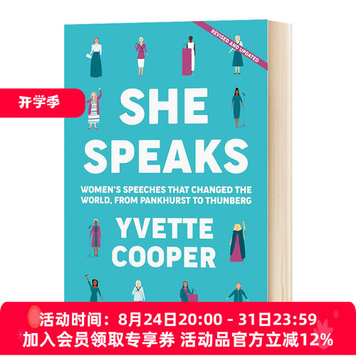 华研原版 她说 英文原版 She Speaks 演讲与口才 女性主义 女权 Yvette Cooper 英文版进口原版英语书籍