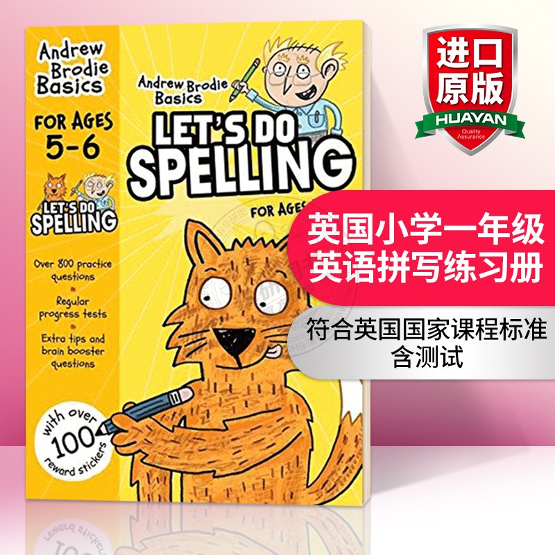 英国小学一年级英语拼写练习册 英文原版教材 Let’s do Spelling 5-6岁 全彩 英文版 儿童学习进阶进口原版书籍