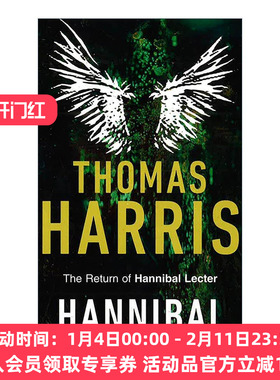 英文原版 Hannibal 汉尼拔 沉默的羔羊续集 Hannibal Lecter汉尼拔系列 惊悚悬疑犯罪小说 英文版 进口英语原版书籍