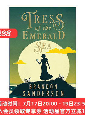 英文原版 Tress of the Emerald Sea 秘密项目1 翡翠海的特莱丝 布兰登桑德森 飓光志作者 英文版 进口英语原版书籍