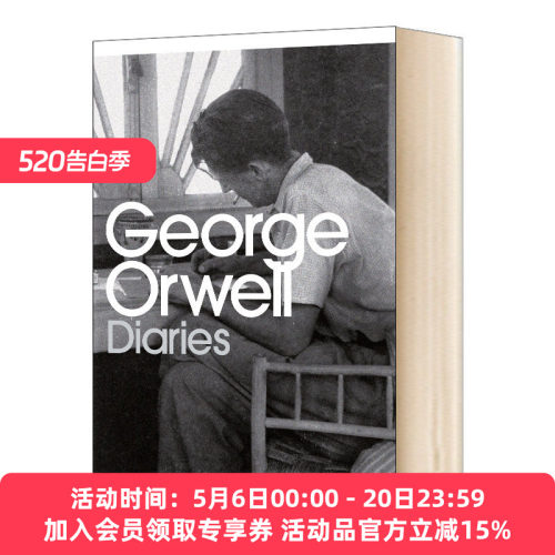 英文原版 The Orwell Diaries 奥威尔日记 George Orwell 乔治奥威尔 随笔 英国文学 现代经典 进口英语书籍