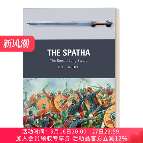 斯巴达剑 英文原版 The Spatha 罗马长剑 武器解析 英文版 进口英语原版书籍