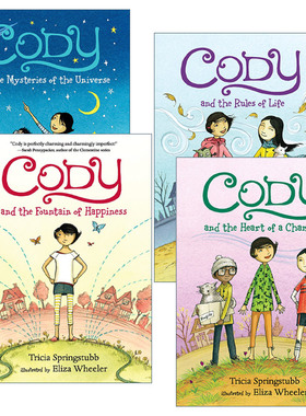英文原版 Cody 科迪系列1-4册 儿童章节桥梁故事书 名家Eliza Wheeler 科迪和幸福之泉/宇宙的奥秘/生活规则 英文版 进口英语书籍