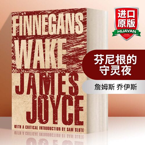 芬尼根的守灵夜 英文原版小说 Finnegans Wake 詹姆斯 乔伊斯 英文版 进口英语原版书籍