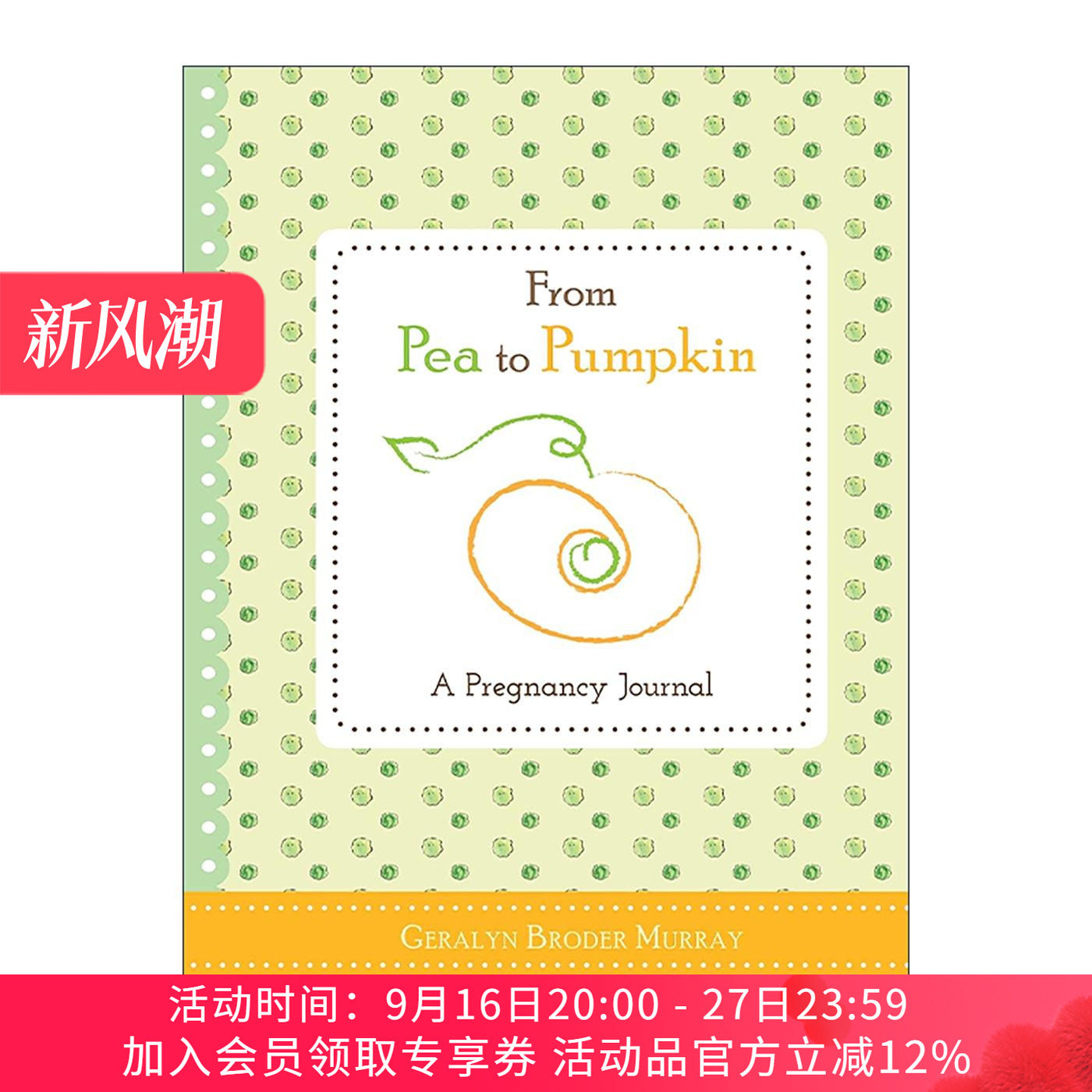 英文原版 From Pea to Pumpkin 从豌豆到南瓜 孕期日记 给准妈妈和新手妈妈的贴心礼物 精装 英文版 进口英语原版书籍