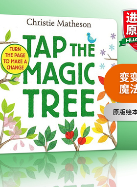 英文原版绘本 Tap the Magic Tree  轻敲魔法树 亲子互动  纸板书 Christie Matheson 英文版 进口英语原版书籍