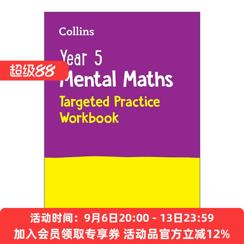 英文原版 Collins Year 5 Mental Maths Targeted Practice Workbook 柯林斯小学五年级数学练习册 KS2 英文版 进口英语原版书籍