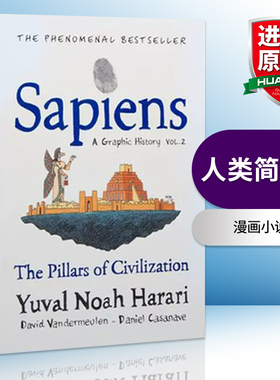人类简史2 英文原版 Sapiens A Graphic History 漫画小说 英文版 进口英语原版书籍