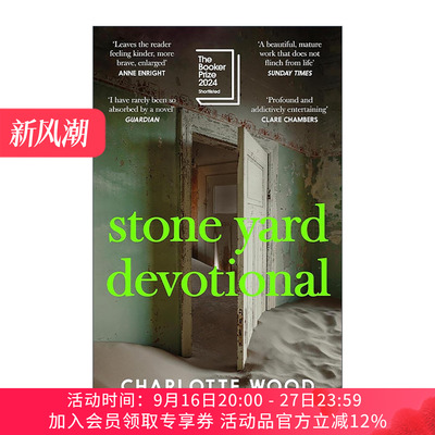英文原版 Stone Yard Devotional 石院灵修 2024布克奖长名单 夏洛特·伍德 Charlotte Wood 英文版 进口英语原版书籍