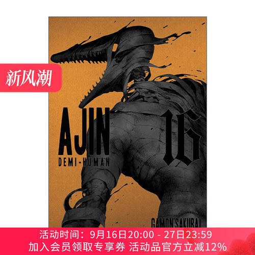 英文原版 Ajin 16 Demi-Human 亚人 卷十六 科幻漫画 樱井画门Gamon Sakurai 英文版 进口英语原版书籍