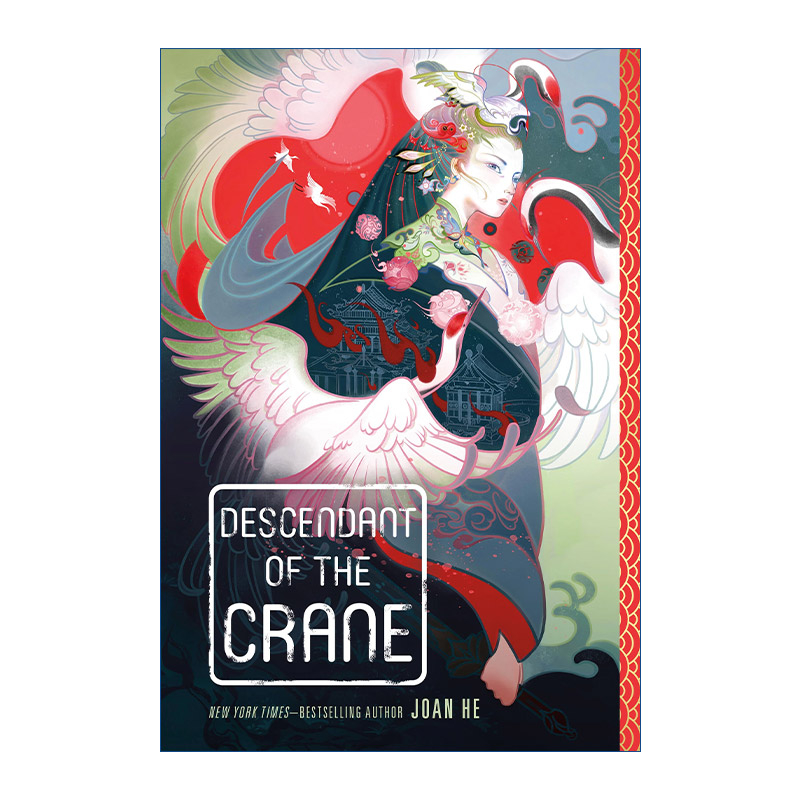鹤的后裔  英文原版小说 Descendant of the Crane 插画师阮菲菲 中国风 奇幻故事 英文版 进口英语原版书籍