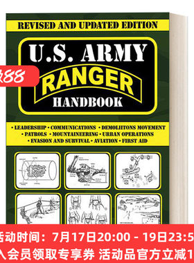 英文原版 U.S. Army Ranger Handbook  美国陆军突击队员 技术与战术手册 英文版 进口英语原版书籍
