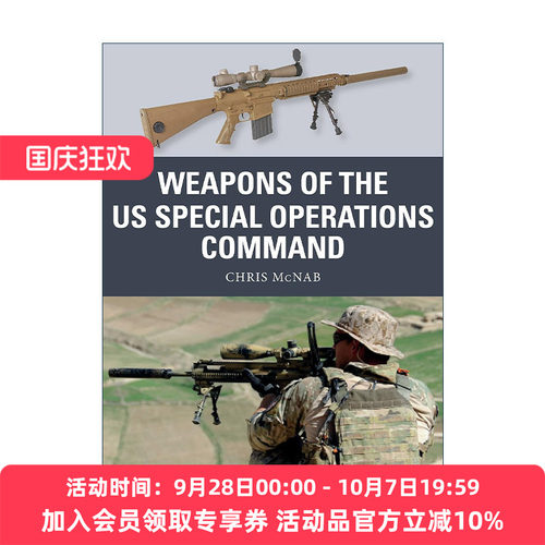 英文原版 Weapons of the US Special Operations Command 美国特种作战司令部的武器 武器解析 英文版 进口英语原版书籍