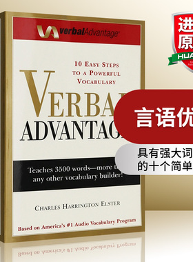 Verbal Advantage言语优势英文原版 具有强大词汇量的十个简单步骤 英语单词GRE出国考试学习工具书英英词典搭wordpower单词的力量