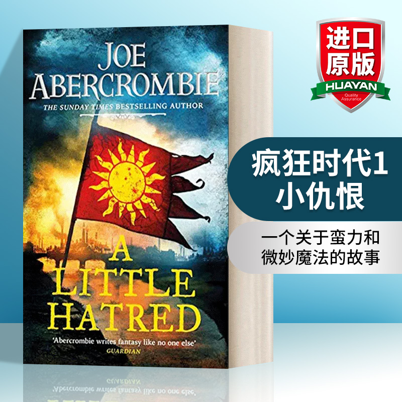 英文原版小说 The Age of Madness 1 A Little Hatred 疯狂时代1 小仇恨 英文版 进口英语原版书籍