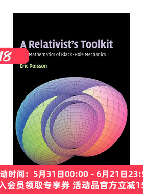 黑洞力学中的数学  英文原版 A Relativist's Toolkit Eric Poisson 英文版 进口英语原版书籍