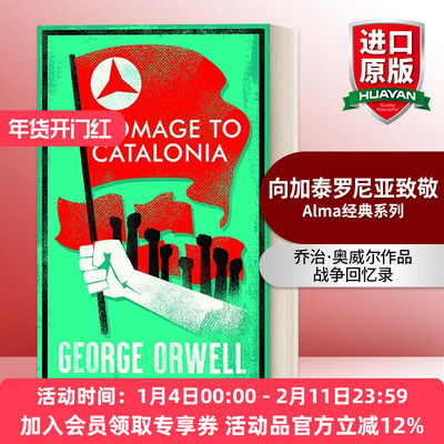 英文原版 Homage to Catalonia 向加泰罗尼亚致敬 乔治·奥威尔 Alma经典系列 英文版 进口英语原版书籍