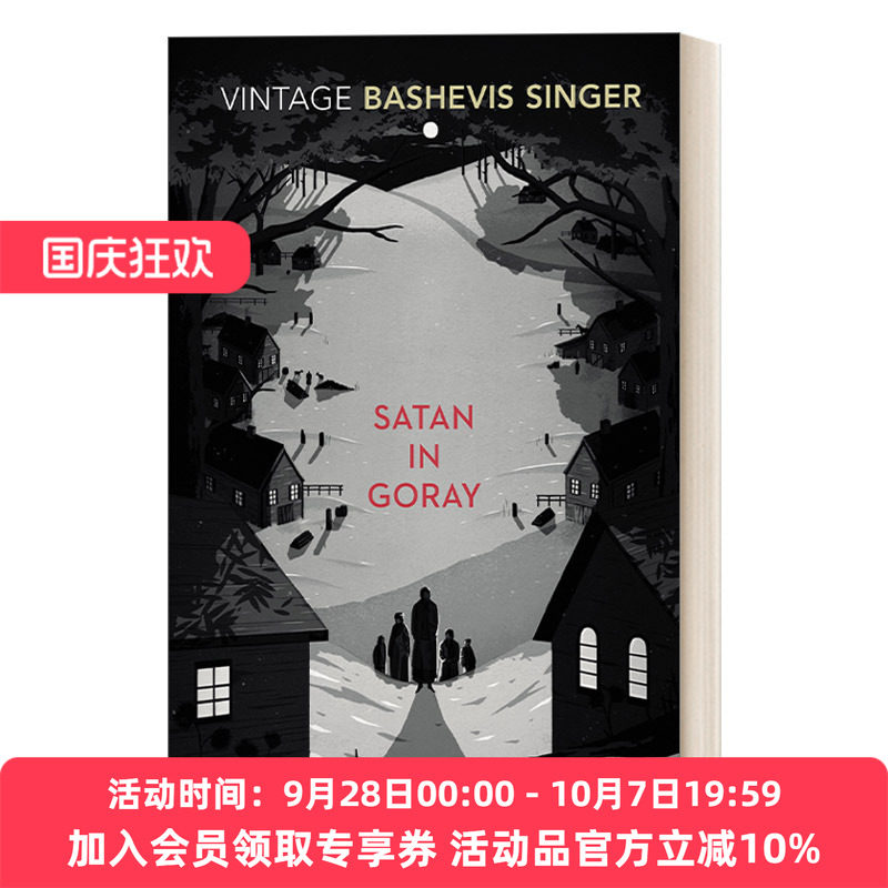 英文原版 Satan In Goray 撒旦在戈雷 艾萨克·巴什维斯·辛格 Vintage经典系列 英文版 进口英语原版书籍