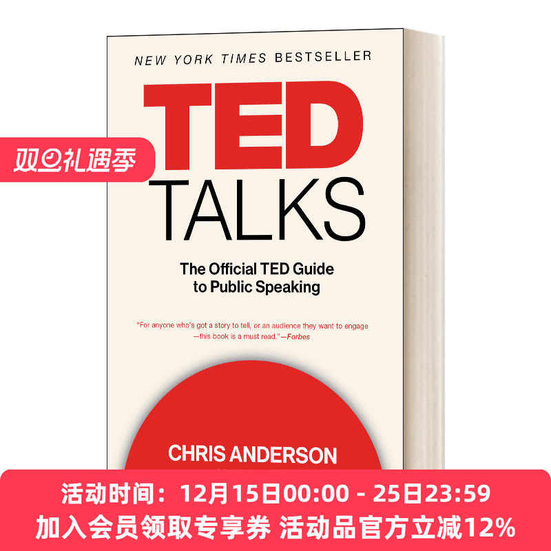 英文原版 TED Talks 让思想长上翅膀 TED官方演讲指南 演讲的力量 英文版 进口英语原版书籍