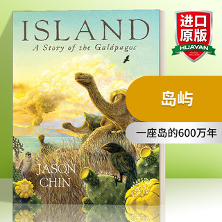 英文原版 Island A Story of the Galapagos 一座岛的600万年 百科绘本 凯迪克奖作者Jason Chin 英文版 进口英语原版书籍