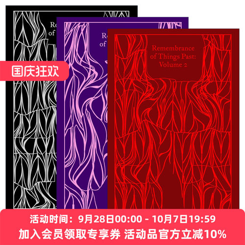 英文原版 Remembrance of Things Past 追忆似水年华系列3册 普鲁斯特 企鹅精装布纹经典 英文版 进口英语原版书籍