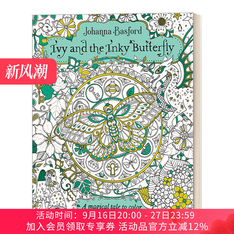英文原版 Ivy and the Inky Butterfly 常春藤和墨色蝴蝶 色彩的神奇故事 成人着色书 Johanna Basford 英文版 进口英语原版书籍