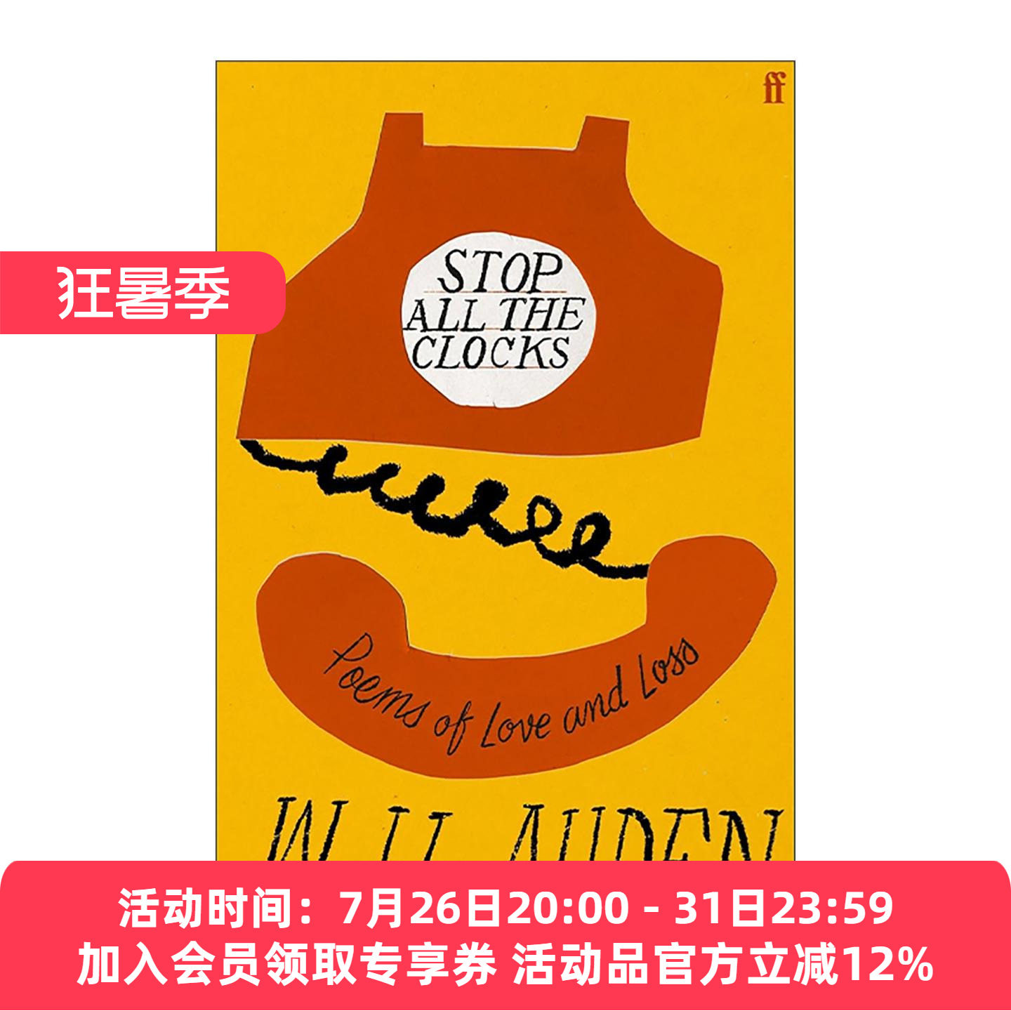 英文原版 Stop All the Clocks 停住所有的时钟 关于爱与失去的诗集 W.H.奥登 精装 英文版 进口英语原版书籍