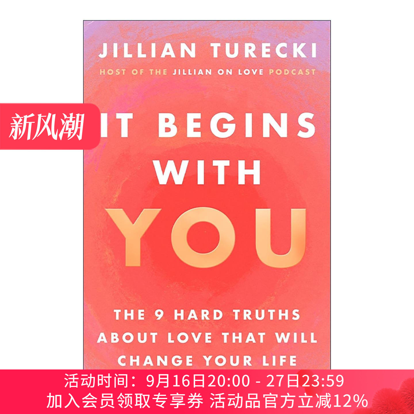 英文原版 It Begins with You 从你开始 改变你一生的9个关于爱情的硬真相 英文版 进口英语原版书籍