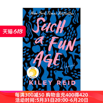 英文原版 Such a Fun Age 我们这个有趣的时代 什么荒谬年代 2020布克奖长名单 Kiley Reid 精装 英文版 进口英语原版书籍