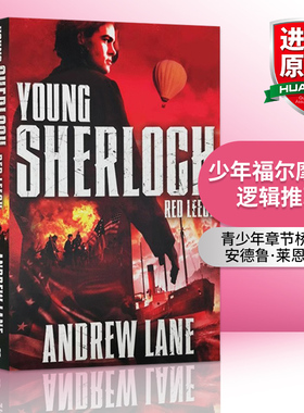 英文原版 Red Leech Young Sherlock Holmes 少年福尔摩斯2 逻辑推理 青少年章节桥梁书 安德鲁莱恩 英文版