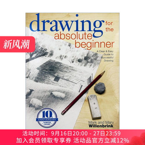 英文原版 Drawing for the Absolute Beginner 从零开始学画画 清晰简单的绘画指南 Mark Willenbrink 英文版 进口英语原版书籍